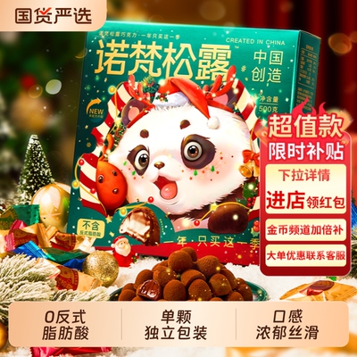 2025年12月06日更新【万能白菜价】的图片 第55张