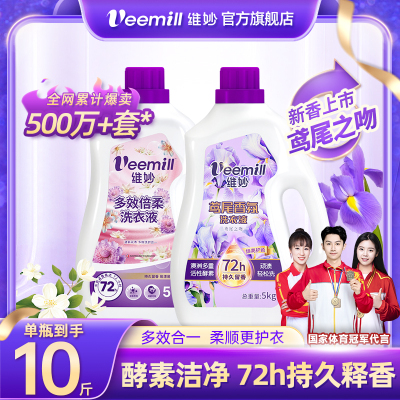 2026年2月13日更新【万能白菜价】的图片 第41张