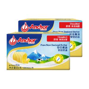 
SF Express comes to your door [pull down the details to get the discount] Anchor Animal Butter Original Flavor imported from New Zealand for baking for home use