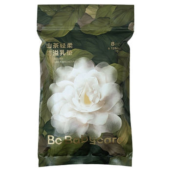 babycare is more capable of absorbing 8 pieces of anti-overflow breast pads