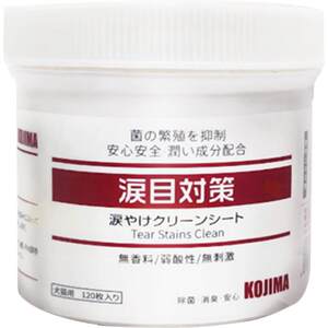 
KOJIMA Cafe Pet Wipes Dog Wipes Remove Eye Body Cleaning Supplies for Cat Tears Stains