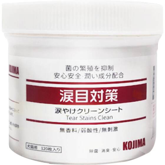 
KOJIMA Cafe Pet Wipes Dog Wipes Remove Eye Body Cleaning Supplies for Cat Tears Stains