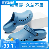 Giày phẫu thuật nữ bác sĩ chống trượt giày công sở nam bác sĩ y tá giày bảo hộ phòng mổ phòng thí nghiệm dép đi trong nhà đặc biệt giày quai ngang