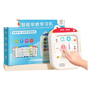 Children inserting cards Early teaching machines 3 ~ 9 years old, Digital Intelligent Voice Reading Ancient Poetry Enlightenment Children 6

