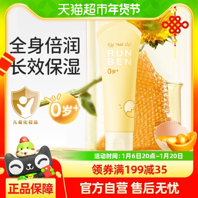 󱾵滺ﶬӤ100ml 18.9Ԫ(88VIP 95)