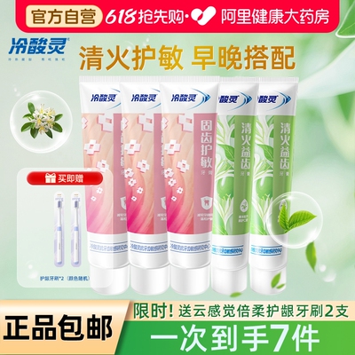 2026年5月22日更新【万能白菜价】的图片 第4张