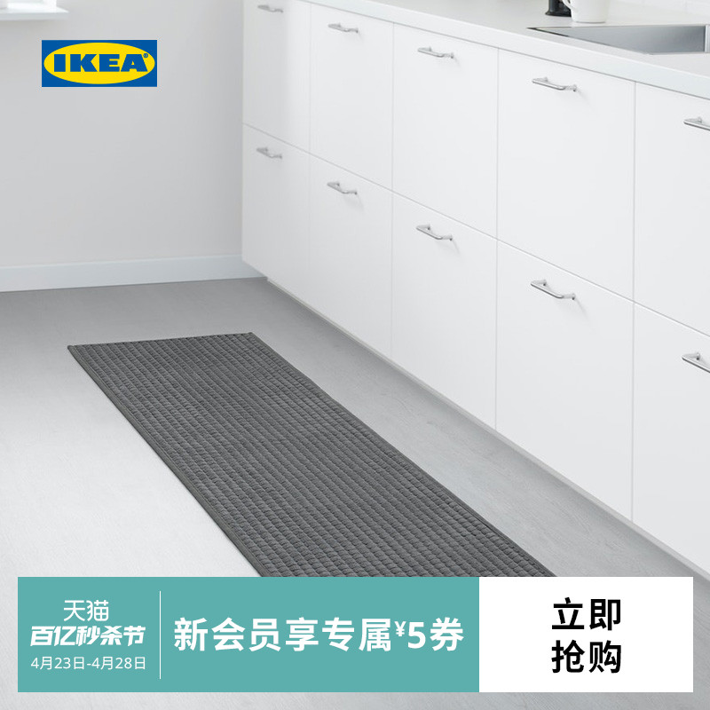 IKEA宜家BRYNDUM比顿厨房用垫简约现代家用0.45x1.2米北欧风