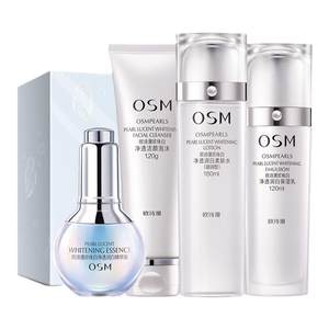 Women's Day gift Ou Shiman pearl white water emulsion whitening and light spot makeup and skin care products full set official authentic