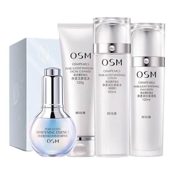 Women's Day gift Ou Shiman pearl white water emulsion whitening and light spot makeup and skin care products full set official authentic