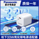 松下33W氮化镓手机充电器适用苹果15充电头iPhone15Pro14max13/12华为小米手机充电器typec口正品pd快充头