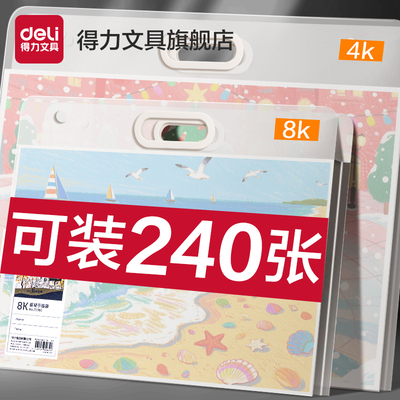2026年8月16日更新【万能白菜价】的图片 第8张