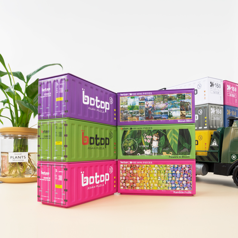 Botop 160片集装箱系列 迷你成人拼图 儿童拼图 益智玩具礼物潮玩