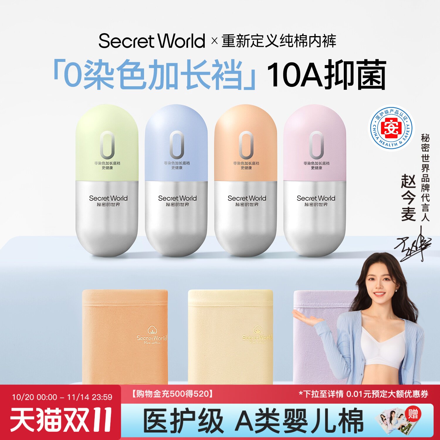 ���Խ���ͬ�SecretWorld�ڿ�Ů������10A�����ӳ����������ǿ� 39.98Ԫ