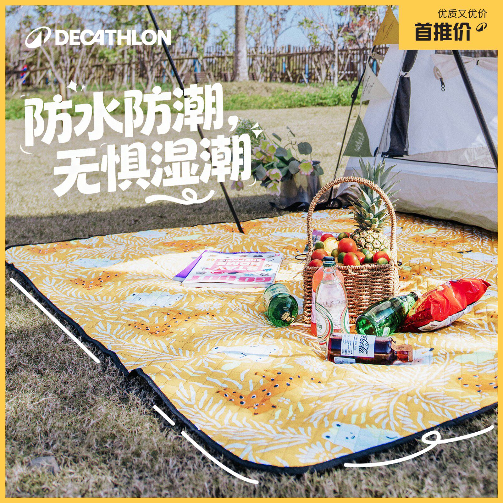 五一轻松自驾游？12件开车出游必备车品，新老司机都能用！