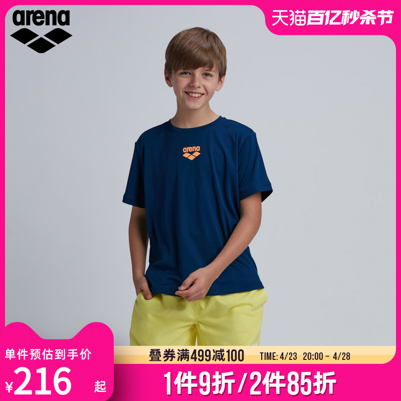 arena阿瑞娜长隆联名新款儿童休闲短袖t恤男童男小孩子泳衣装运动