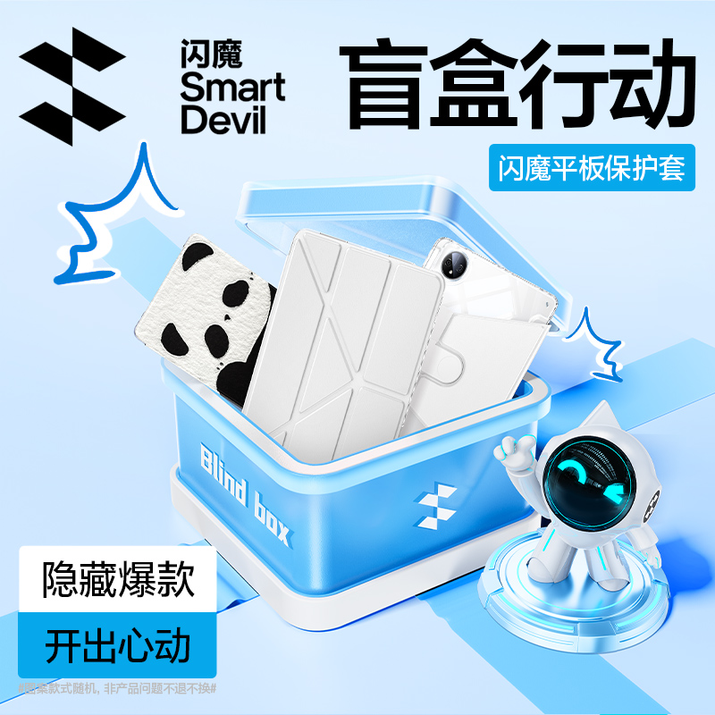 ħ2025ipadäڻΪƽmatepad115sƻair510proȫmini7С6Sproˤ9ʲ811.9Ԫ