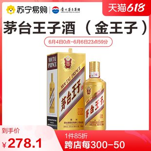 茅台公酒 ゴールデンプリンス 53% ソース味酒 500ml 1本 1670