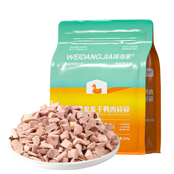 
Weidangjia freeze-dried duck minced chicken minced cat snacks freeze-dried minced food mixed with rice cat food companion chicken breast