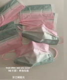 Одноразовая медицинская маска, дышащая упаковка подходит для мужчин и женщин, 10 шт