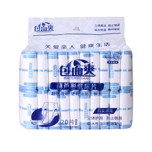 
Baoer Shuang Old Man Thickened Butterfly Tablet Large Urine Pad Adult Diaper Diaper Diaper Diaper Care Pad Diaper Diaper