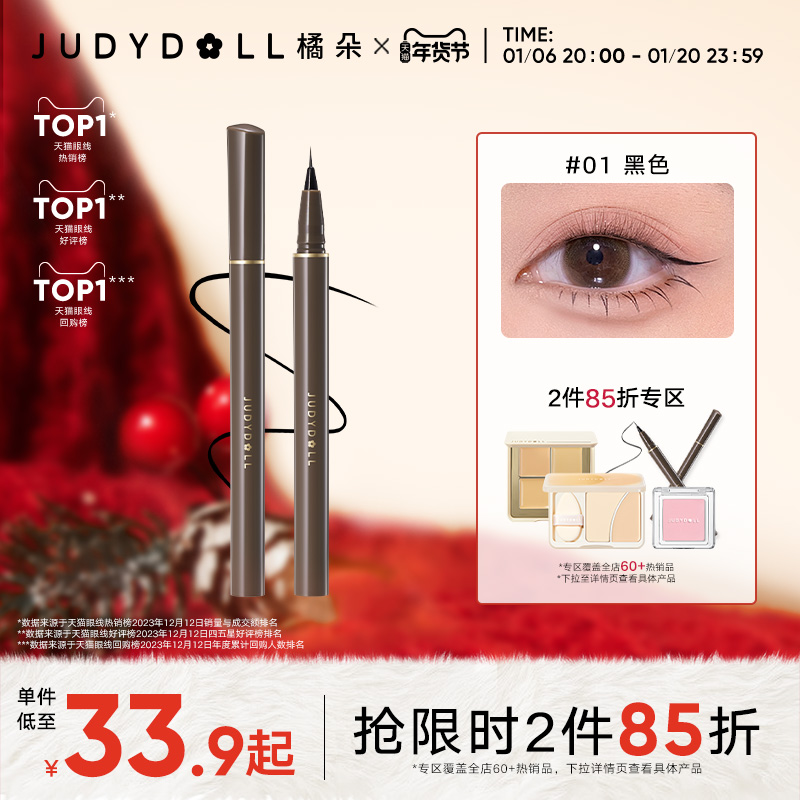 Ʒ285ۡJudydollٶҺʼϸˮȾ־ɫʵ67.66Ԫ,ۺ33.83/