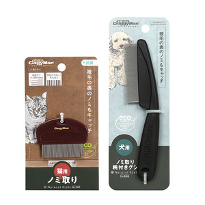 
DoggyMan Japanese Dog Flea Comb Cat Catch Flea Comb Flea NS Natural Style Pet Supplies