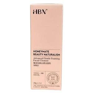
Current HBN facial cleanser 20g amino acid facial cleanser foam, gentle deep cleansing pores and oil control dry skin samples