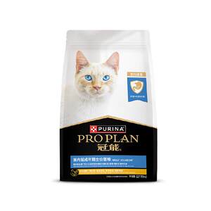 
GN indoor adult cat main food 12kg male * 0.5kg British short ragdoll full price cat food [valid until September 26]