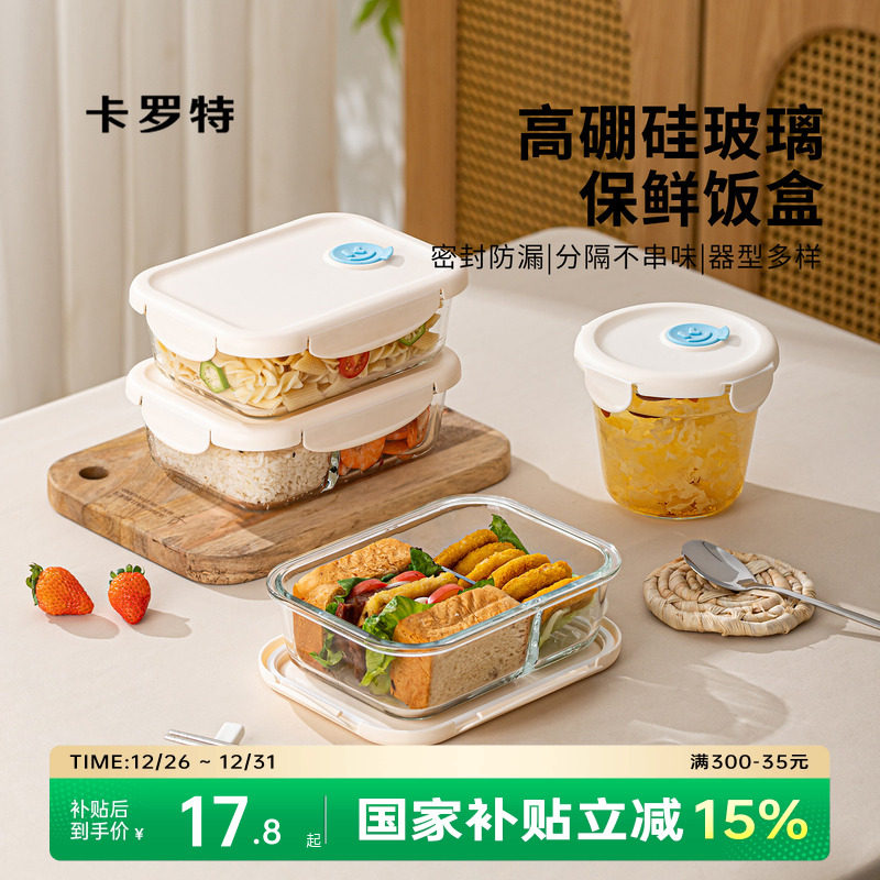 �ۻ��㣺730ml ���� �����ز�������΢��¯����ר�� 16.88Ԫ(����������88VIP 95��)