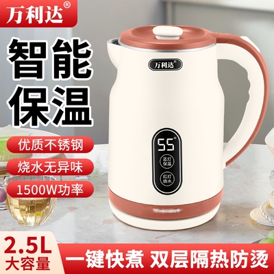 2026年8月24日更新【万能白菜价】的图片 第3张