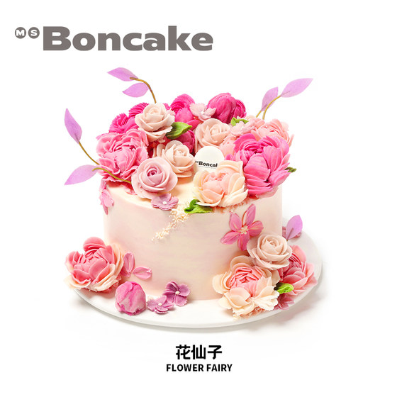 茉莉蜜桃白芸豆沙裱花生日蛋糕券京沪同城配送 BONCAKE