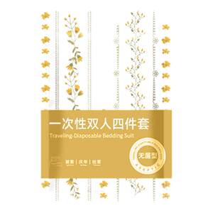 
Category A maternal and infant grade disposable bed sheets, four-piece set, pillowcases, quilt covers, hotel travel sleepers, special use