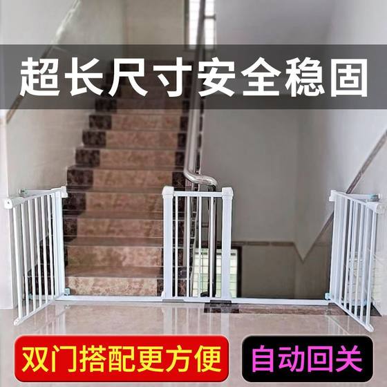 楼梯护栏儿童安全门挡狗门防小孩安全栏双开门狗围栏隔断栅栏宠物