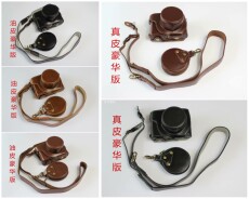 сумка для фотокамеры