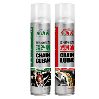 Che Kung Fu Motorcycle Chain Maintenance Set
