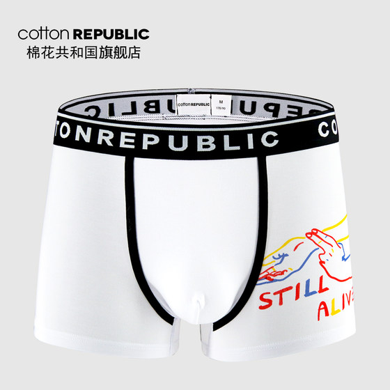 Cotton Republic/棉花共和国男士平角内裤情侣性感中腰莫代尔一条