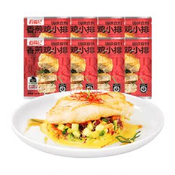 Dahidi non-fried semi-finished food ingredients frozen food