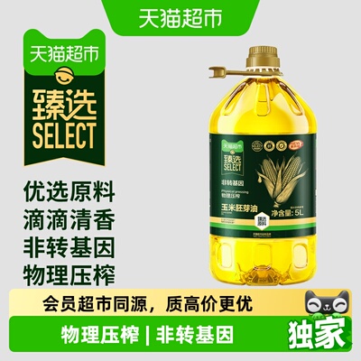 2026年7月26日更新【万能白菜价】的图片 第27张