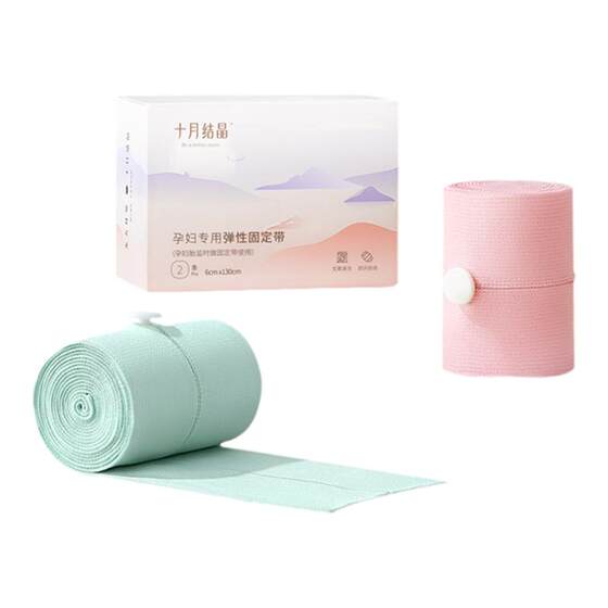 October Crystal Tire Dunction with fetal heart monitoring belt pregnant women monitoring band of inspection and monitoring strap elastic elasticity of 2 installations
