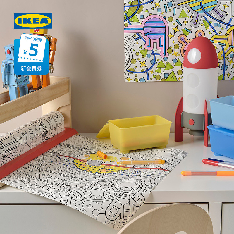 IKEA宜家BLAVINGAD布洛凡格儿童填色卷长画卷可裁剪儿童玩具文具