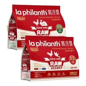 
Feilengcui cat staple food freeze-dried raw bone meat full price cat food chicken freeze-dried snack staple food into common food for kittens