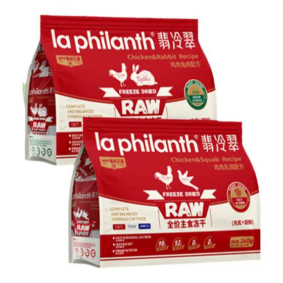 
Feilengcui cat staple food freeze-dried raw bone meat full price cat food chicken freeze-dried snack staple food into common food for kittens