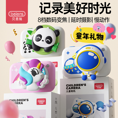 2025年11月29日更新【万能白菜价】的图片 第47张