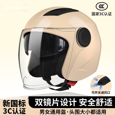 2026年10月20日更新【万能白菜价】的图片 第57张