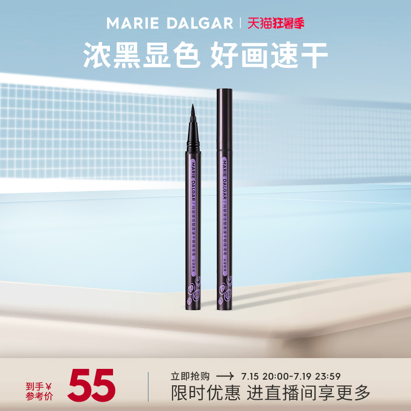 来自化妆新手的体验：几款日韩系平价眼线笔、睫毛膏