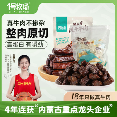 2026年1月30日更新【万能白菜价】的图片 第6张