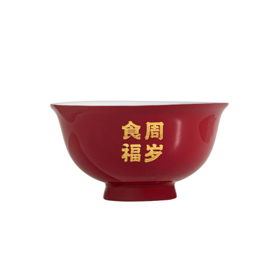 
Baby's weekly supplies food and fortune bowls, one year old gift noodles, chopsticks, birthday scene arrangement, decoration ceremony, photo props
