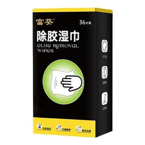 
Glue removal wipes glue removal agent household automobile adhesive glue removal magic tool self-adhesive glue removal powerful remover