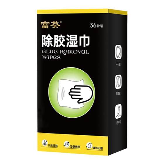 
Glue removal wipes glue removal agent household automobile adhesive glue removal magic tool self-adhesive glue removal powerful remover