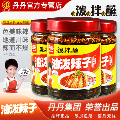 2026年4月14日更新【万能白菜价】的图片 第19张